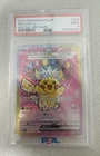 PSA 9 Pikachu ex 234/193 M2a: High Class Pack: Mega Dream Ex Holo (Japanese)