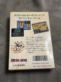 NES Nintendo Famicom Japan Metal Gear 1 Complete in Box Nice