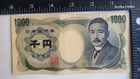 Japan 1000 Yen Banknote (1984-1993) Showa Hologram currency paper money — photo 1