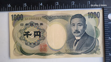 Japan 1000 Yen Banknote (1984-1993) Showa Hologram currency paper money