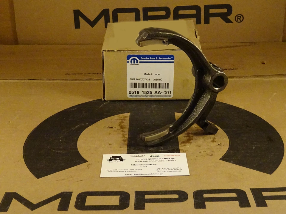 Fork Fifth&Sixth Gear Jeep Patriot/ Compass MK 07-14 5191525AA New Genuine - Image 3 of 4