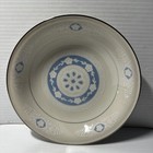 Mikasa Ivory China #215 Dorchester Japan Pattern Soup Plate 7 3/4" — photo 1