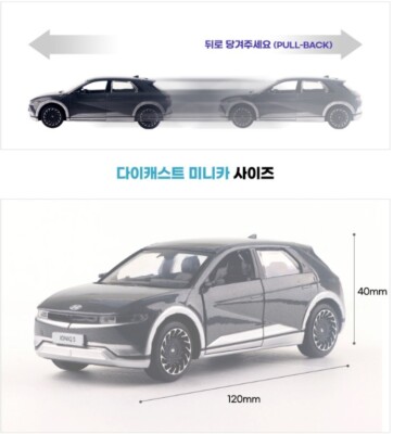 Hyundai IONIQ 5 1:38 Scale Miniature Diecast Mini Car Display Car