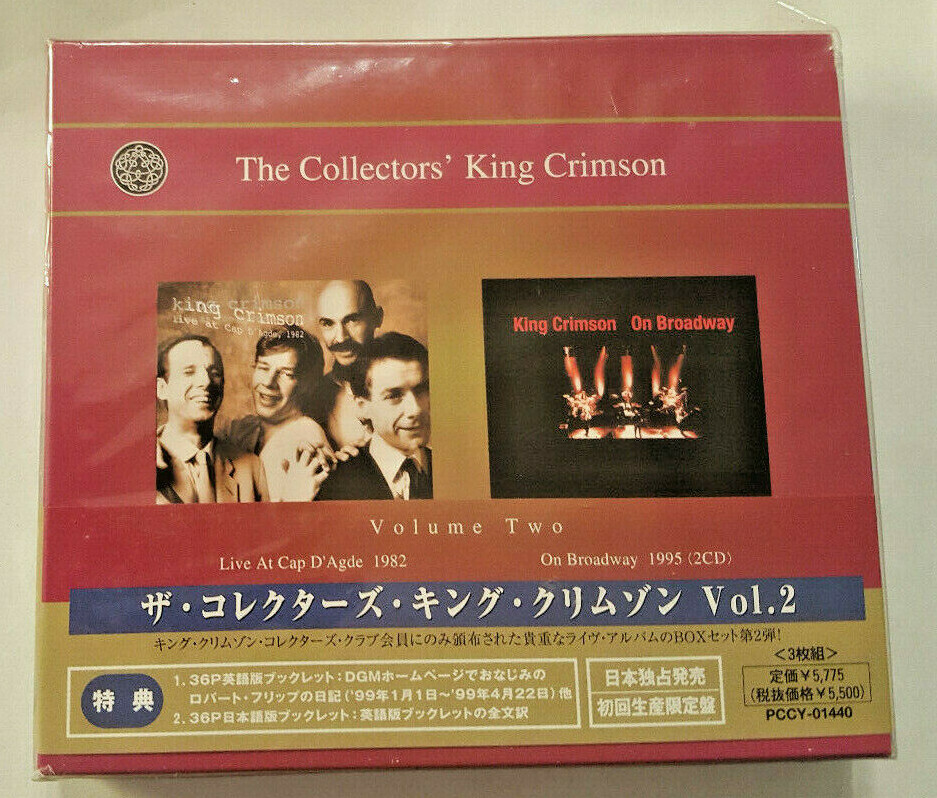 4CD King Crimson ザ・グレイト・ディシーヴァー PCCY00393 CANYON INTERNATIONAL Japan /00940 King Crimson - In the Wake of Poseidon (Import CD + Blu-ray