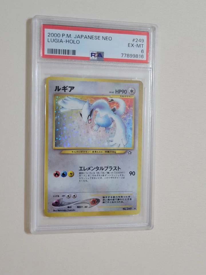 Lugia - Pokemon Japanese New World Neo Genesis #249 - Excellent Near Mint PSA 6 - Image 2 of 4