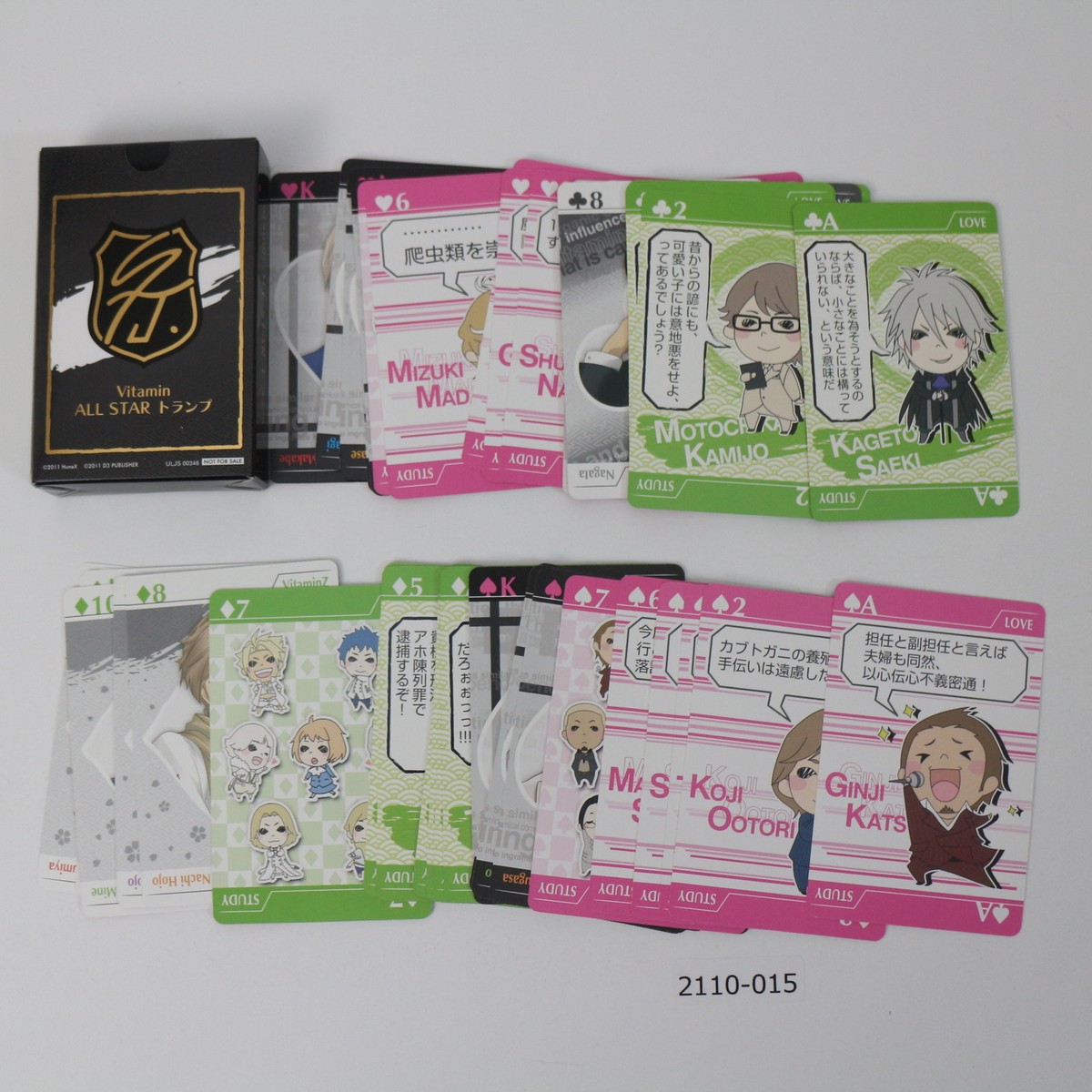 その他 Vitamin XtoZ Limited Edition - PSP PSP Vitamin XToZ Limited Edition Good Working Japan 2110-015