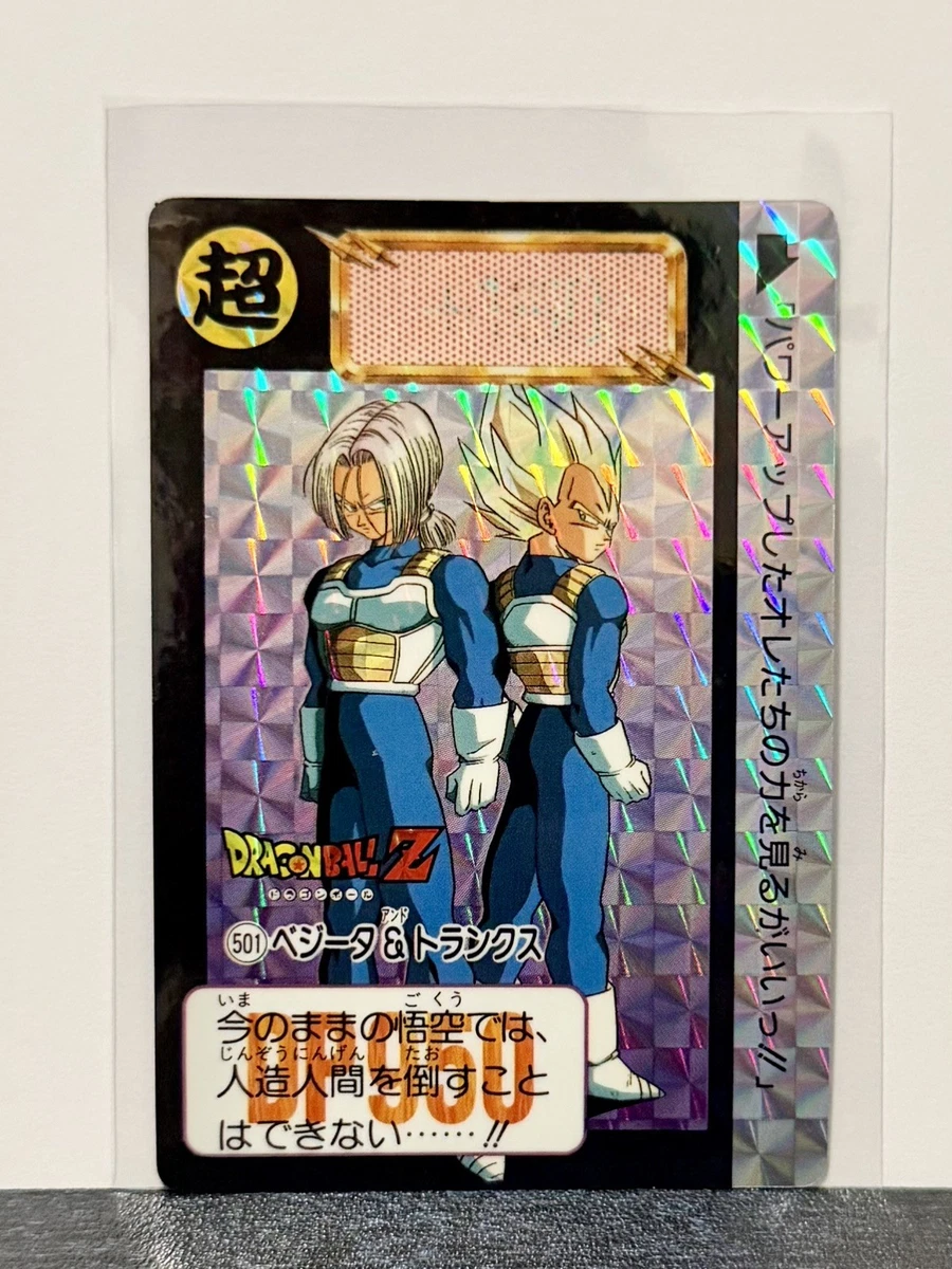 Dragon Ball Z TCG Super Rare Individual Collectible Card Game