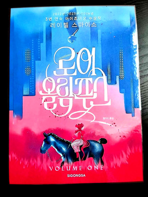 Webtoon Deko Paket LORE OLYMPUS (7 Stück)