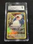 Pokemon Snorlax TG10/TG30 Trainer Gallery from Lost Origin in a CGC 9 !!