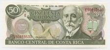 Billete Costa Rica 50 Colones 7-7-1993 Pick 257.a UNC Sin Circular
