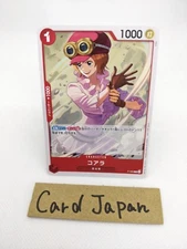 Koala P-069 Promo One Piece Card Game Japan