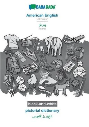 BABADADA black-and-white, American English - Pashto (in arabic script), - Picture 1 of 2