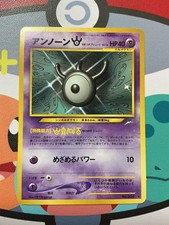 Unown [W] Neo Destiny Japanese Pokemon Card NM