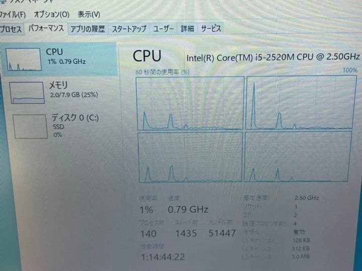 Panasonic Let's note CF-S10 Intel Core i5-2520M SSD 240GB RAM 6GB Win 10 Pro - Image 2 of 3