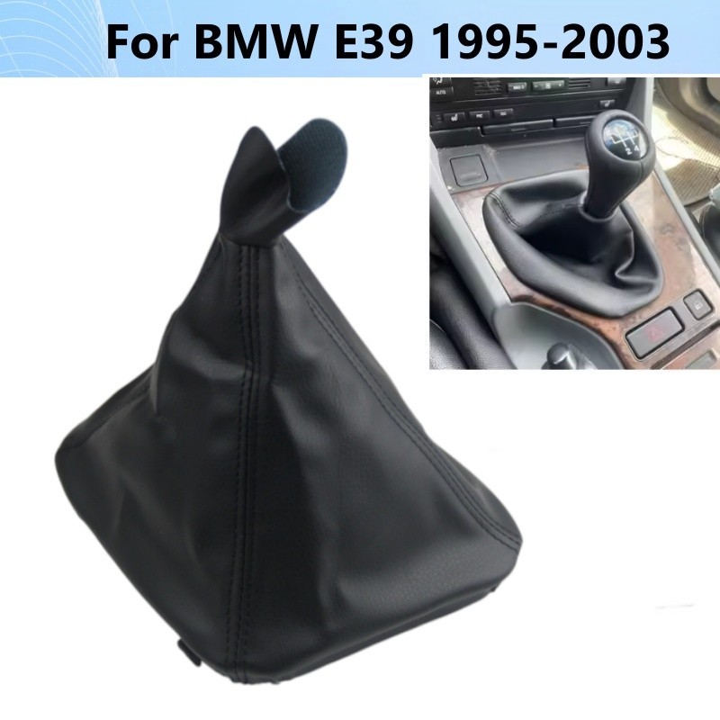 PU Leather Manual Gear Shift Boot for BMW E39 1995-2003 525i 528i 530i 540i M5