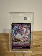 Sylveon Vmax Prices | Sylveon Vmax List Sylveon Vmax Prices | Sylveon Vmax List