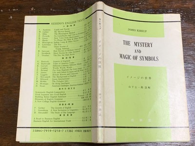 THE MYSTERY AND MAGIC OF SYMBOLS #QQCNRE | eBay