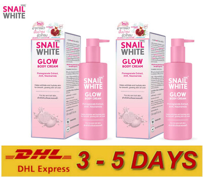 2x SNAILWHITE Glow Body Cream 300g Pomegranate AHA Niacinamide for Dry Dull Skin