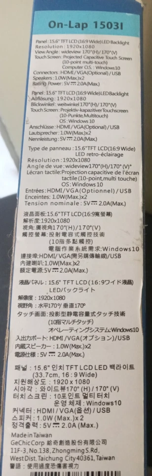 Gechic Portable Monitor – For Parts or Repair – Model # - Image 4 of 4