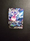 Carte Pokémon Sorcilence Vmax GG47/GG70 Zenith Suprême Française NEUF