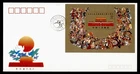 DR WHO 1989 CHINA PRC FDC 40TH ANIV IMPERF S/S R50785