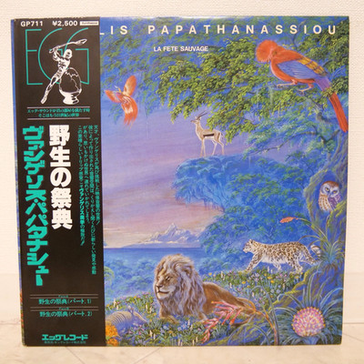 VANGELIS / LA FETE SAUVAGE JPAAN ISSUE LP W/OBI, INSERT