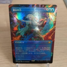 Mtg Force Of Will / Japanese Foil 