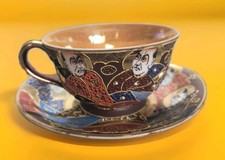 VTG 50s Normally China Occupied SATSUMA Moria...