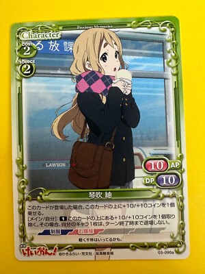 K-ON!! Anime TCG Card Precious Memories 04-078a LAWSON Collectible