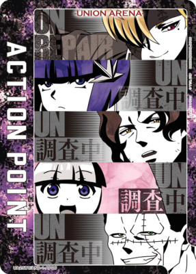 UNION ARENA UA25BT/AND-1-AP06 Action Point Card AP Undead Unluck