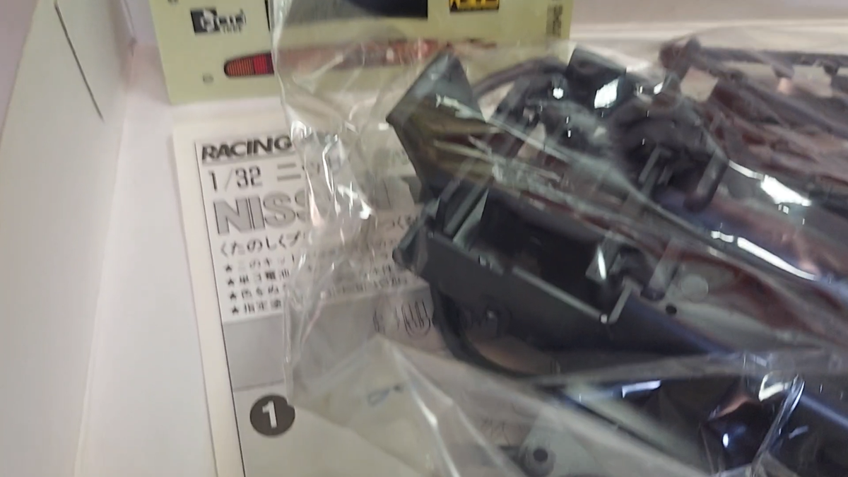 NISSAN MID-4 RACING 4WD MOTOR DRIVE Fujimi 1/32scale From Japan | eBay