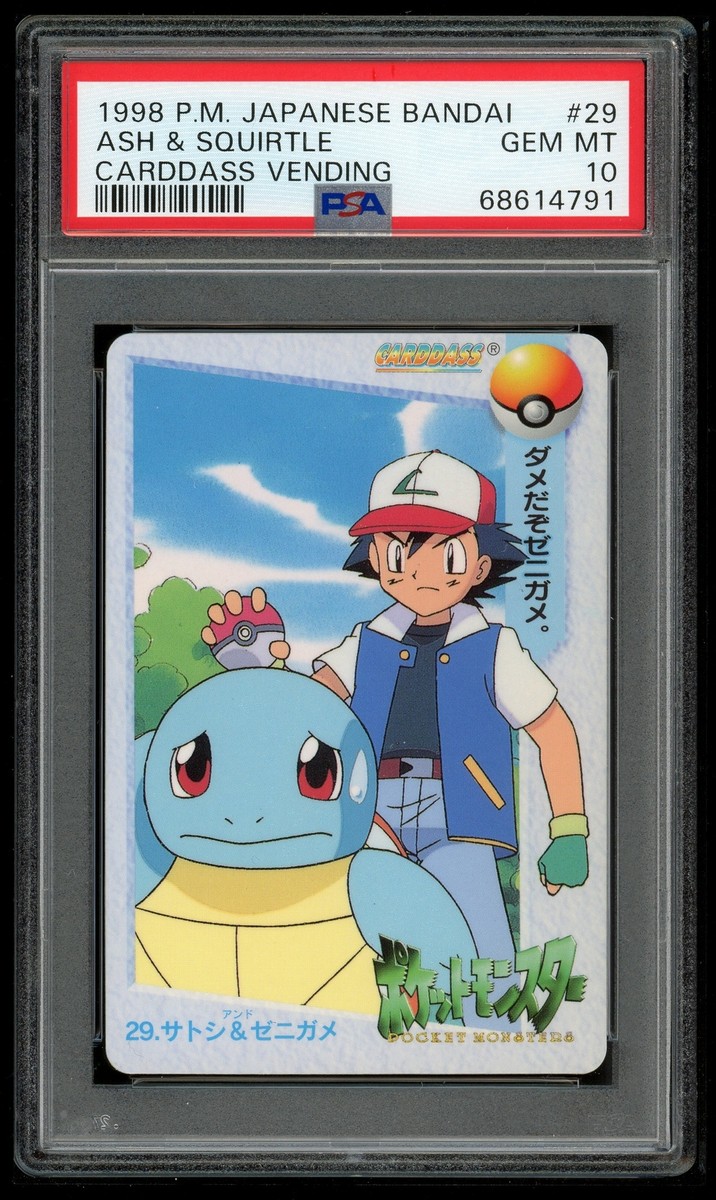 ゆちゃ Mega Tokyo's Pikachu - 098/XY-P 098/XY-P XY-P: Xy Promos