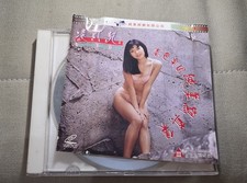 Very Rare      Movie                           VCD Hong Kong Version
