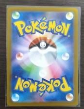 Pokémon Pikachu Individual Trading Card Games Pokémon TCG in