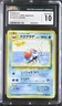 CGC 10 Japanese Tentacruel #073 Southern islands Pokemon 1999