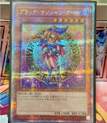Dark Magician Girl (3rd artwork) - Quarter Century Secret QCAC-JP019