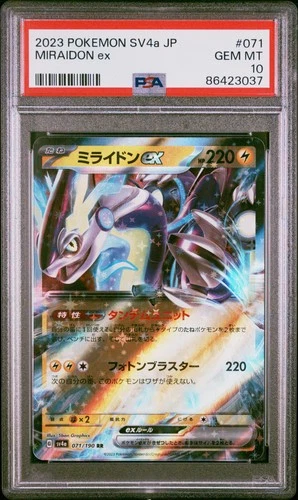 2023 POKEMON JPN SV4A-SHINY TREASURE EX #071 MIRAIDON EX PSA 10