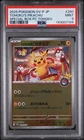 2025 POKEMON JAPANESE SV-P PROMO #260 TOHOKU'S PIKACHU PSA 9
