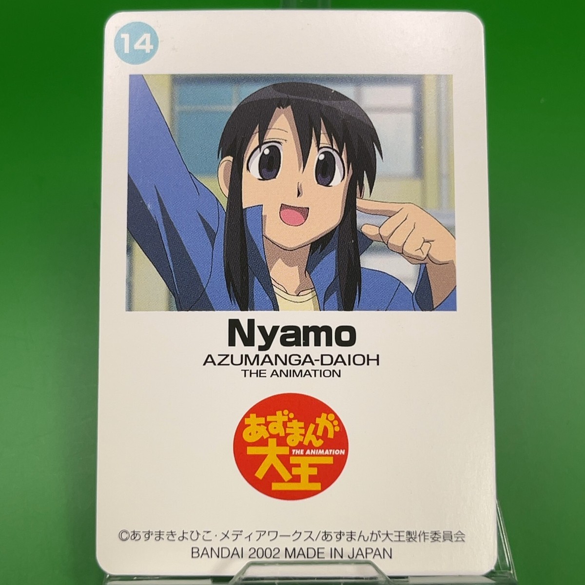 Nyamo Kurosawa 14 AZUMANGA DAIOH 2002 Card Animation TCG Bandai