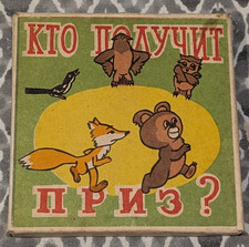 8mm Soviet Film Cartoon Color for Olympic Game 1980 Moscow - Olympic Bear Misha