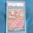 Sv10 Destined Rivals Rocket's Mewtwo ex 081/182 Holo EN PSA 10