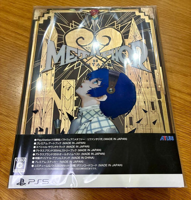 Metaphor ReFantazio ATLUS 35th Anniversary Collector's Edition PS5 Japan NEW