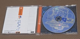 Phantasy Star Online Ver.2 Dreamcast DC