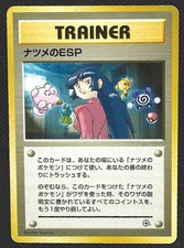 Pokemon Sabrina's ESP Yamabuki City Gym Theme Deck Japanese Light Play LP
