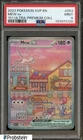 2023 Pokemon SVP EN 151 Ultra Premium Collection #053 Mew ex PSA 9 MINT