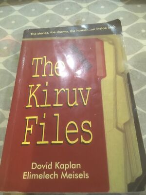 The Kiruv Files - Paperback By Dovid Kaplan & E Meisels. 2003. Targum Press.