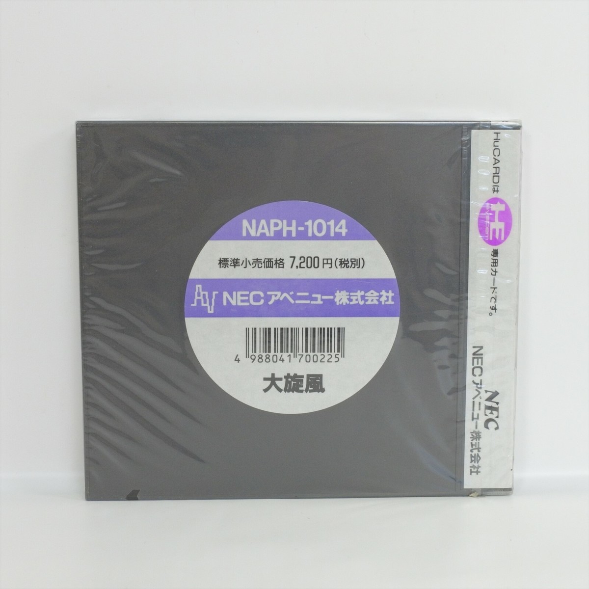 PC Engine Hu DAISENPU Unused 1069 pe | eBay PC Engine Hu DAISENPU Unused 1069 pe | eBay
