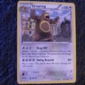 Ursaring XY - BREAKtrhough Set 122/162 Pokemon Cards