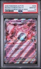 (PSA 10) Pokémon: Mewtwo EX Box – Team Rocket's Mewtwo ex #205 [Promo]