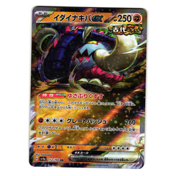 Great Tusk ex 112/190 Shiny Treasure ex